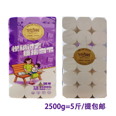 德澜卫生纸家用无香加厚宝宝儿童