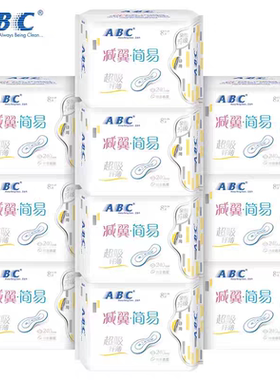 ABC减翼蓝芯透气纯棉柔卫生巾8片日用240mm超薄0.1mm防漏女6包K61