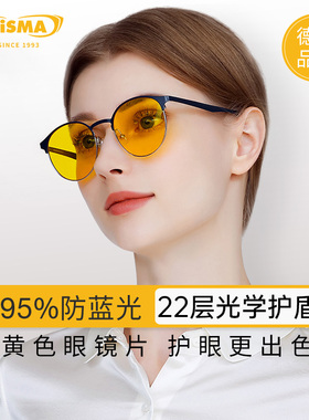 德国品牌prisma普利索防蓝光小黄镜疲劳手机电脑护目眼镜黑男女MG