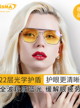 德国品牌prisma普利索防蓝光小黄镜大框抗疲劳平光眼镜男多边形AA