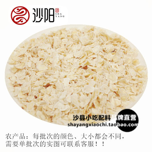 一斤24.8包邮沙县小吃花旗参炖罐