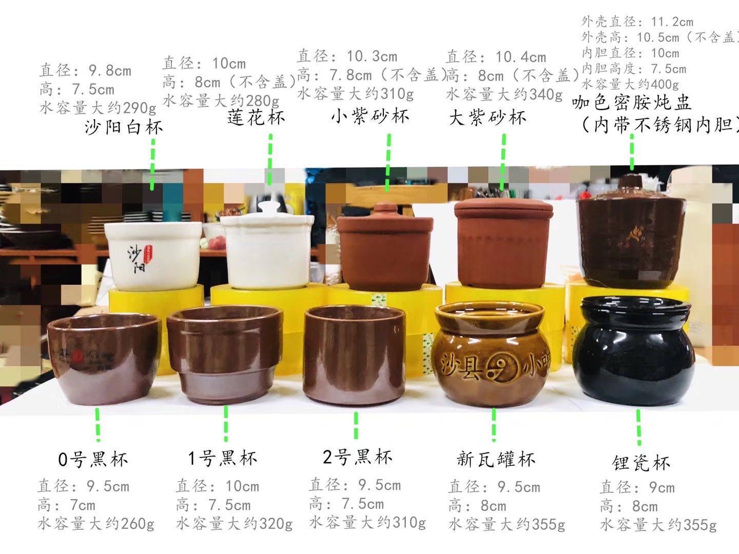 沙县小吃炖罐杯 新瓦罐炖盅 炖汤 满20个包邮,餐饮具,家用瓷器,淘宝优惠券,粉丝福利购,淘宝优惠卷