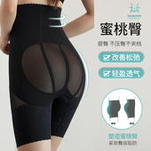 束腰大码 提臀裤 打底裤 安全裤 女 高腰收腹裤 无痕内裤 强效塑身裤