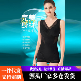 连体塑身衣女收腹紧身瘦身大码束腰提臀产后塑形美体夏季薄款塑型