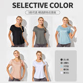 女运动宽松T恤网纱透气绑带运动健身瑜伽服跑步上衣短袖 WA70