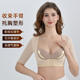 外贸胸托塑身衣美背内衣女士修身 背心瘦手臂防驼背束身衣 短袖