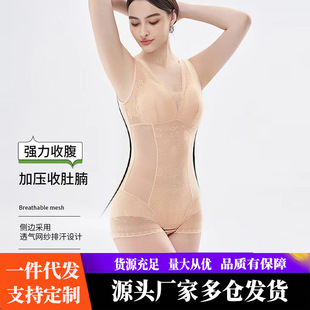 带胸垫连体塑身衣产后塑形排扣提臀收腹蕾丝美体塑型瘦身束身衣女