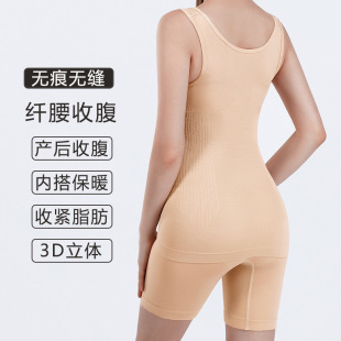厂家直销塑身衣收腹裤套装束腰塑形燃脂塑身上衣美体束身分体套装