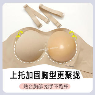 主播抹胸假胸硅胶义乳加厚胸垫小胸显大聚拢内衣仿真文胸co超软