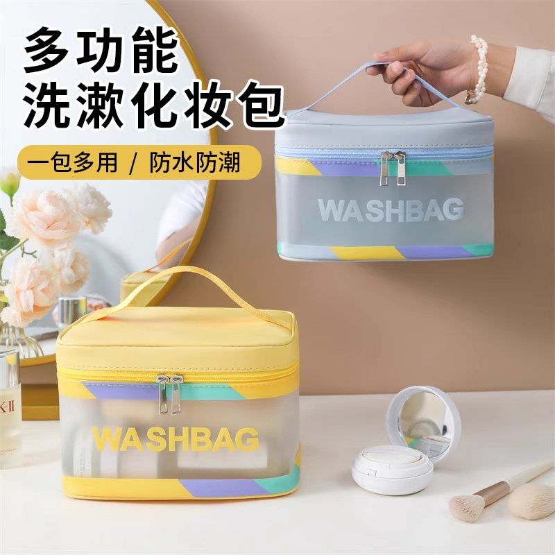 化妆包女高端干湿分离大容量便携旅行游泳泳衣洗漱收纳包