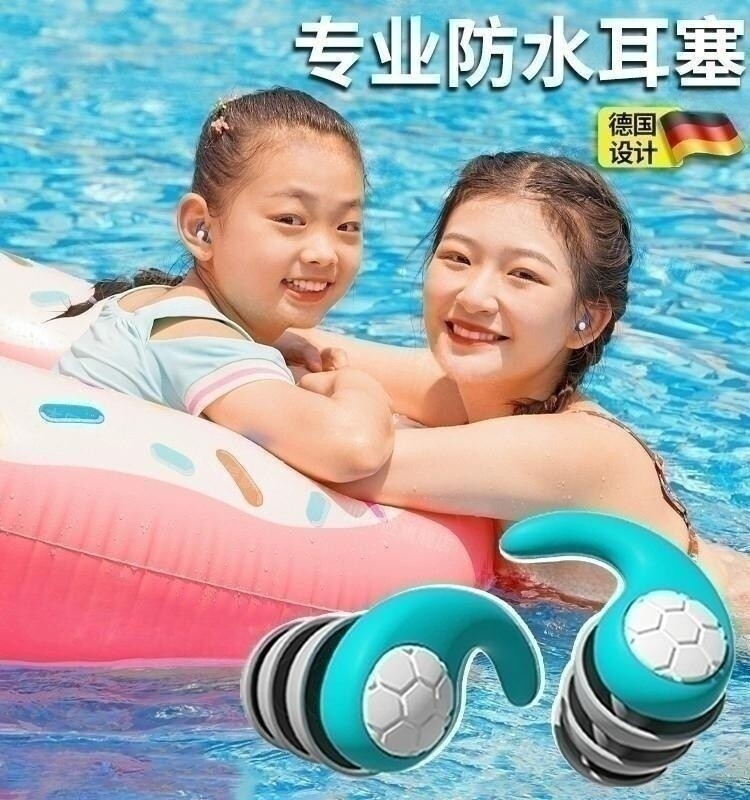 儿童耳塞睡眠睡觉专用超级隔音神器降噪不伤耳晚上防吵飞机耳塞