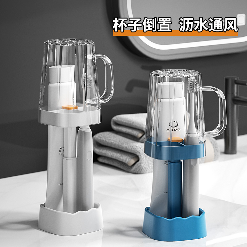 沥水牙刷杯男女孩倒放漱口杯