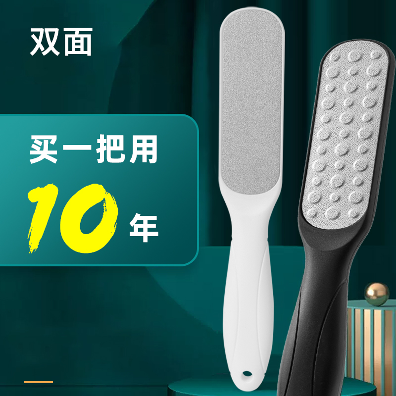 家用修脚打磨器搓脚板磨脚石