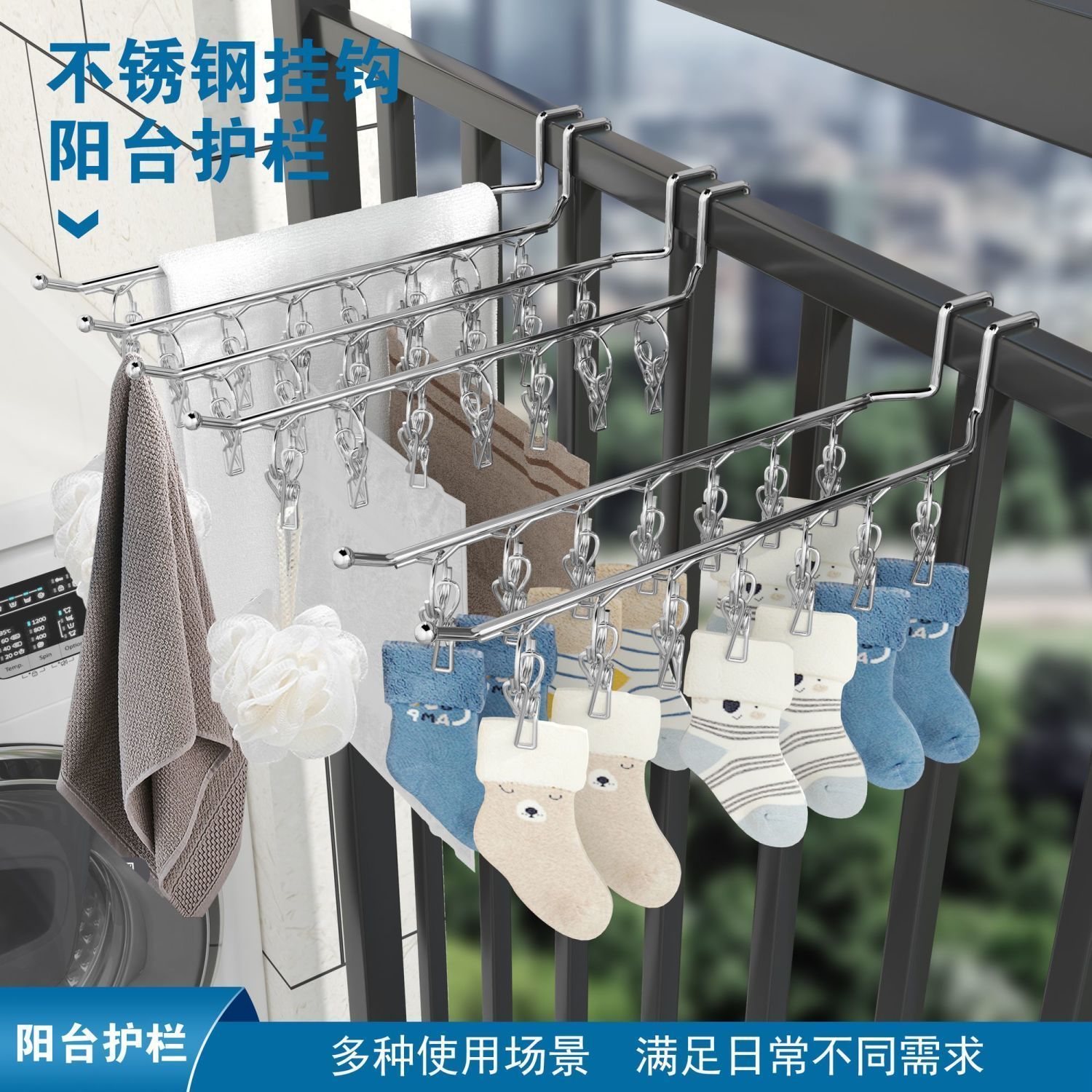 窗框晾衣架家用阳台防盗窗晾晒神器宿舍挂袜子窗户晾衣护栏挂钩架