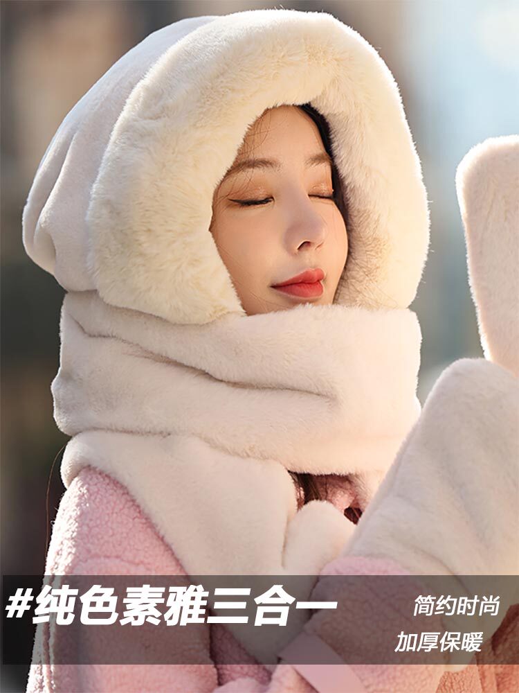 纯色毛绒帽子围巾手套一体女无耳朵秋冬加厚保暖防寒护耳帽三合一