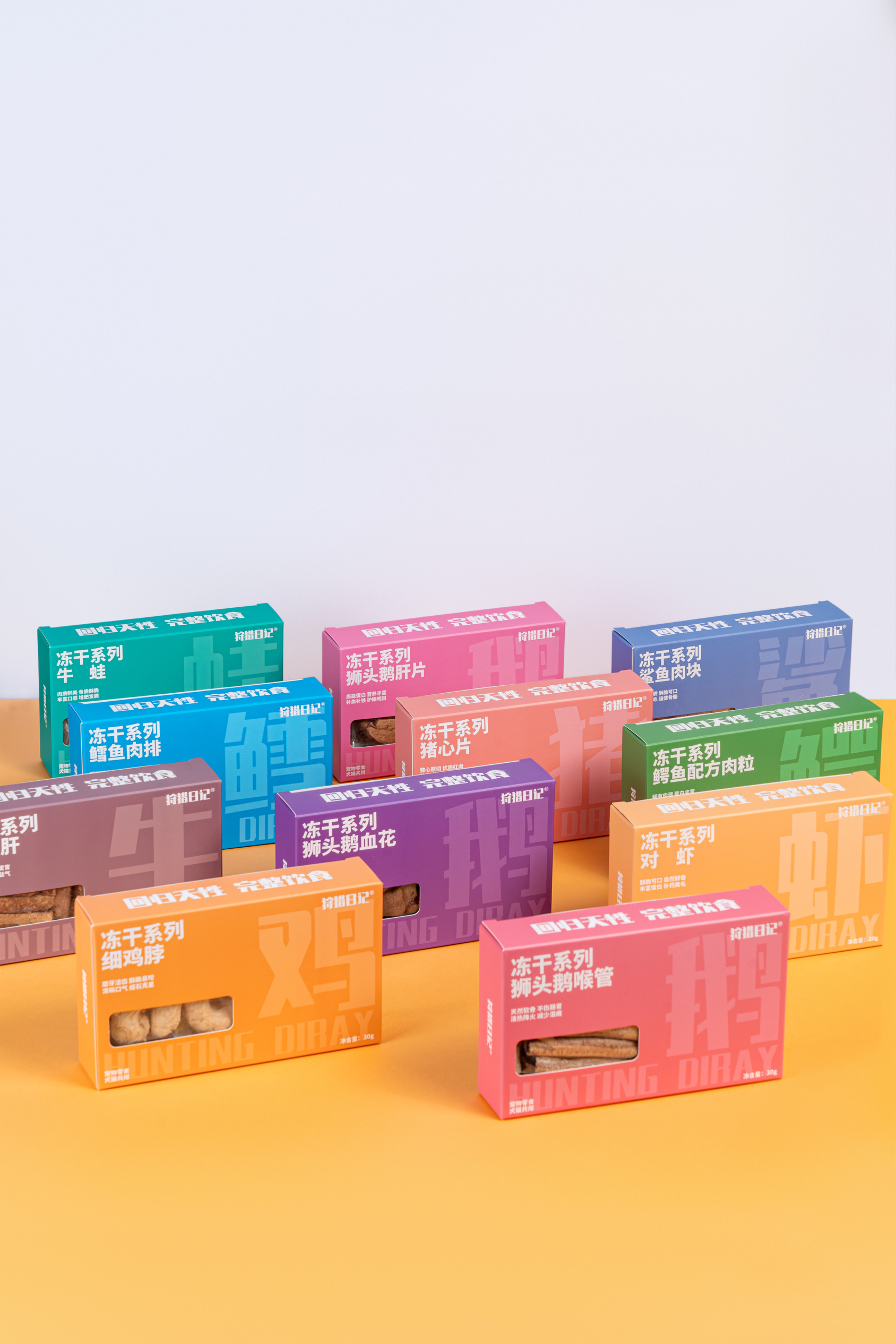 狩猎日记宠物零食宠物冻干猫咪零食狗狗零食猫咪冻干狗狗冻干零食