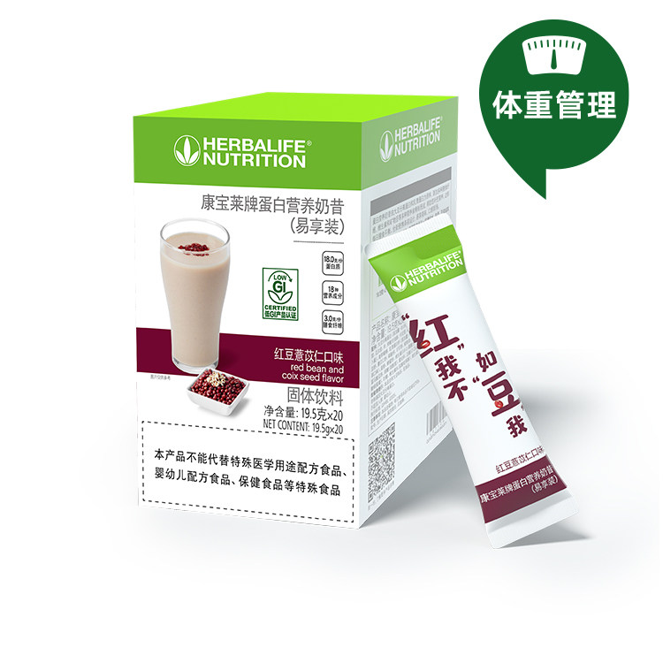 国产康宝莱奶昔正品代餐粉蛋白营大豆分离蛋白/混合蛋