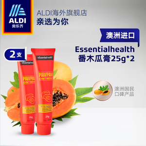 19.9元包邮  Essential Health 奥乐齐 澳洲进口番木瓜膏 25g*2支
