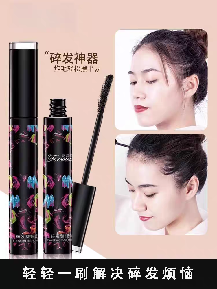 碎发整理膏便携防毛躁收束定型啫喱编发皮筋发夹清爽不油发蜡发胶,美发护发/假发,发胶/发泥/发蜡,淘宝优惠券,粉丝福利购,淘宝优惠卷