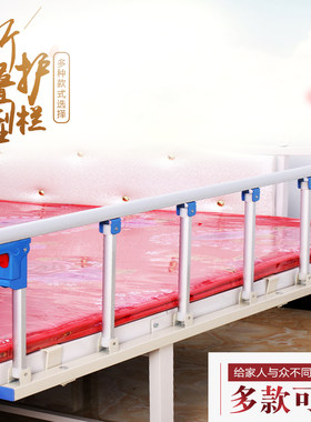 包邮婴儿童床护栏宝宝防摔落防掉