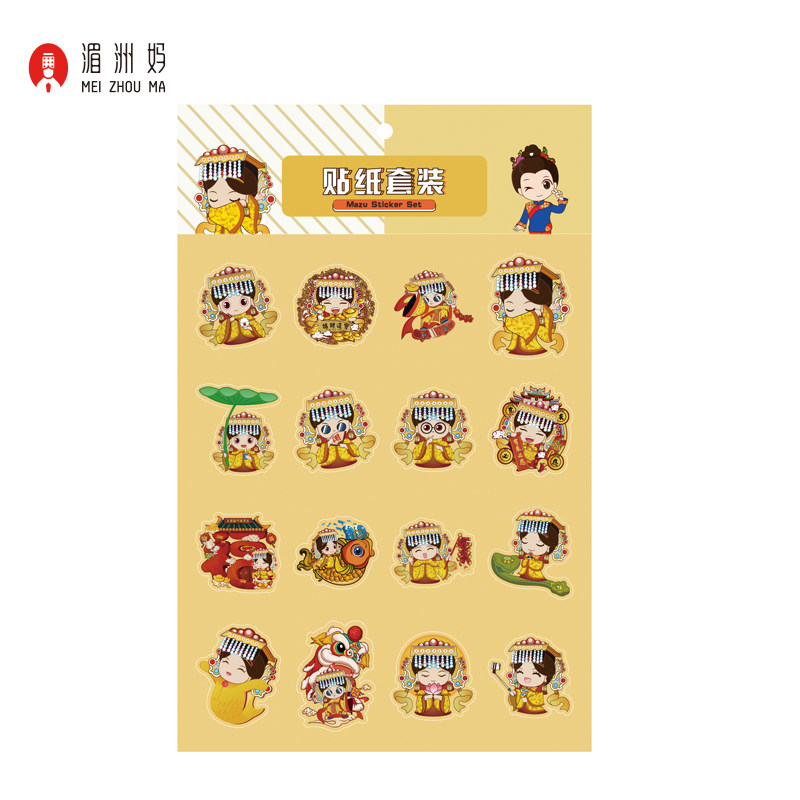 萌妈湄洲女手账贴纸套装 创意卡通可爱pvc装饰小图案贴画