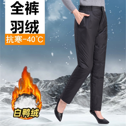 冬季女士羽绒裤高腰大码妈妈棉裤