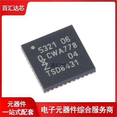 PN5321A3HN/C106,55 QFN-40 NFC控制器 无线收发芯片