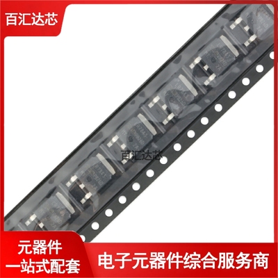 IRLR7843TRPBF TO-252-3 N沟道30V/161A 贴片MOSFET芯片全新