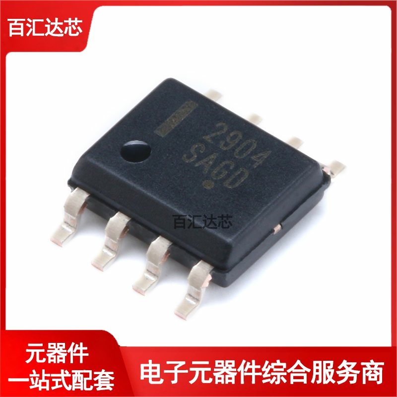 贴片 LM2904DR2G SOIC-8 运算放大器IC芯片 全新
