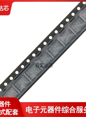 SIR422DP-T1-GE3 SOIC-8 N沟道40V/20.5A贴片MOSFET管全新