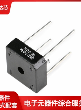 KBPC1010 10A/1000V 方桥 整流桥堆 硅桥式整流器 全新