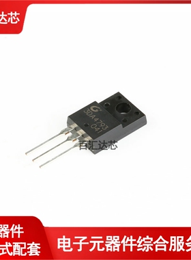 直插 3DA4793 TO-220 晶体管（NPN）插件三极管全新