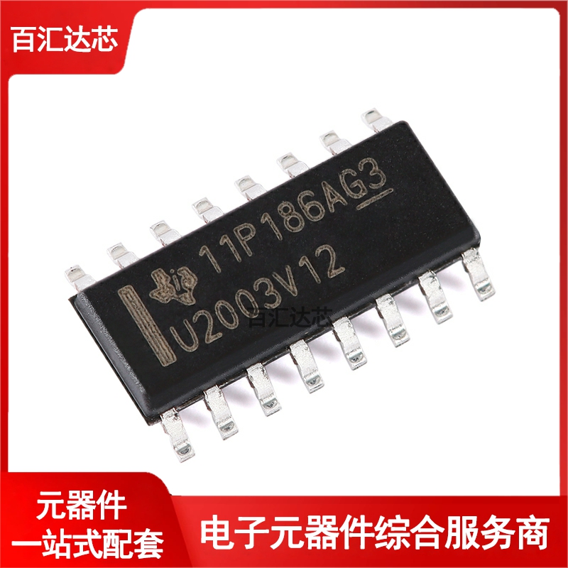 ULN2003V12DR SOIC-16 7通道NMOS阵列低侧驱动器芯片 全新