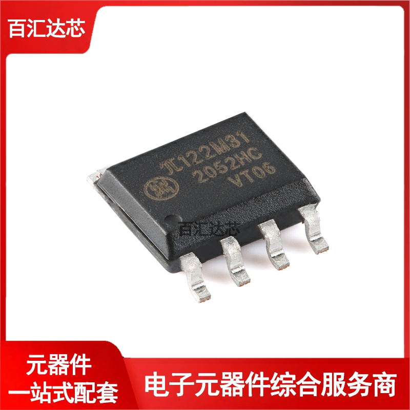 原装 π122M31 SOIC-8 增强型ESD 3kVrms 10Mbps双通道数字隔离器