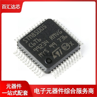 STM8S005C6T6 LQFP-48 16MHz/32KB闪存/8位微控制器-MCU