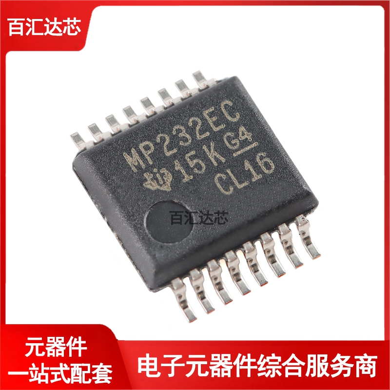 MAX3232ECDBR SSOP-16 RS-232 线路驱动器/接收器芯片 全新