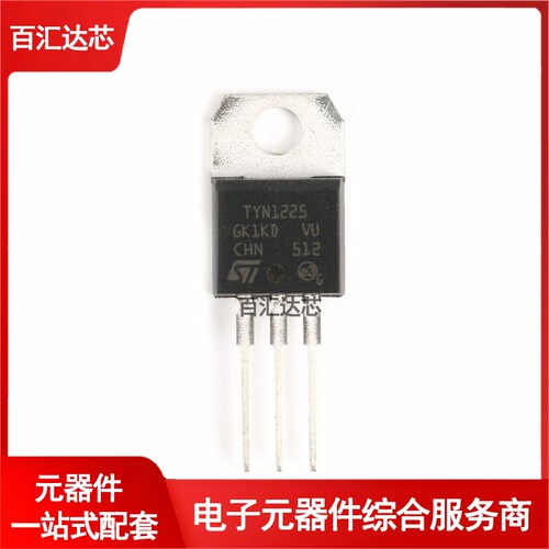 TYN1225RG TO-220 单向可控硅 1200V/25A全新