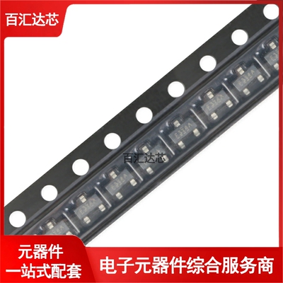 IRLML6401TRPBF SOT-23 P沟道 -12V/-4.3A 贴片MOSFET管全新