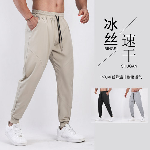 MAKN跑步训练长裤男健身裤锦纶速干肌肉运动裤透气束口休闲小脚裤