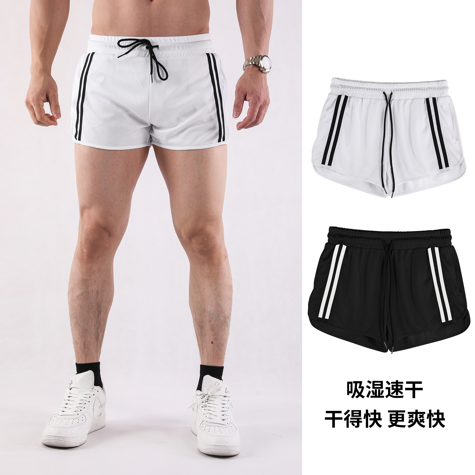 MAKN速干网眼不过膝三分运动裤