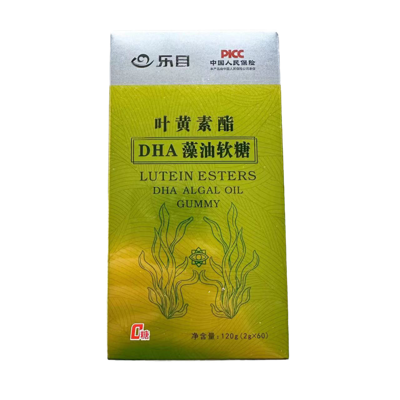 優惠樂目葉黃素酯DHA藻油軟糖
