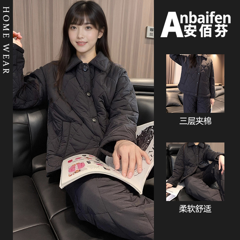 三层加厚菱形格夹棉睡衣女冬季