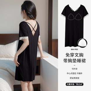 纯欲风蕾丝大码 带胸垫莫代尔冰丝睡裙女夏季 性感美背家居服睡衣裙