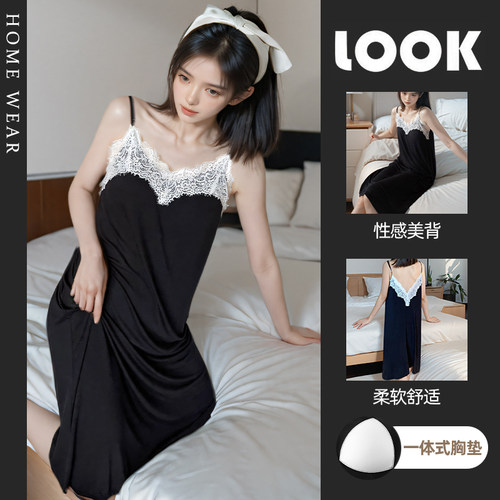 带胸垫莫代尔冰丝夏季性感连衣裙