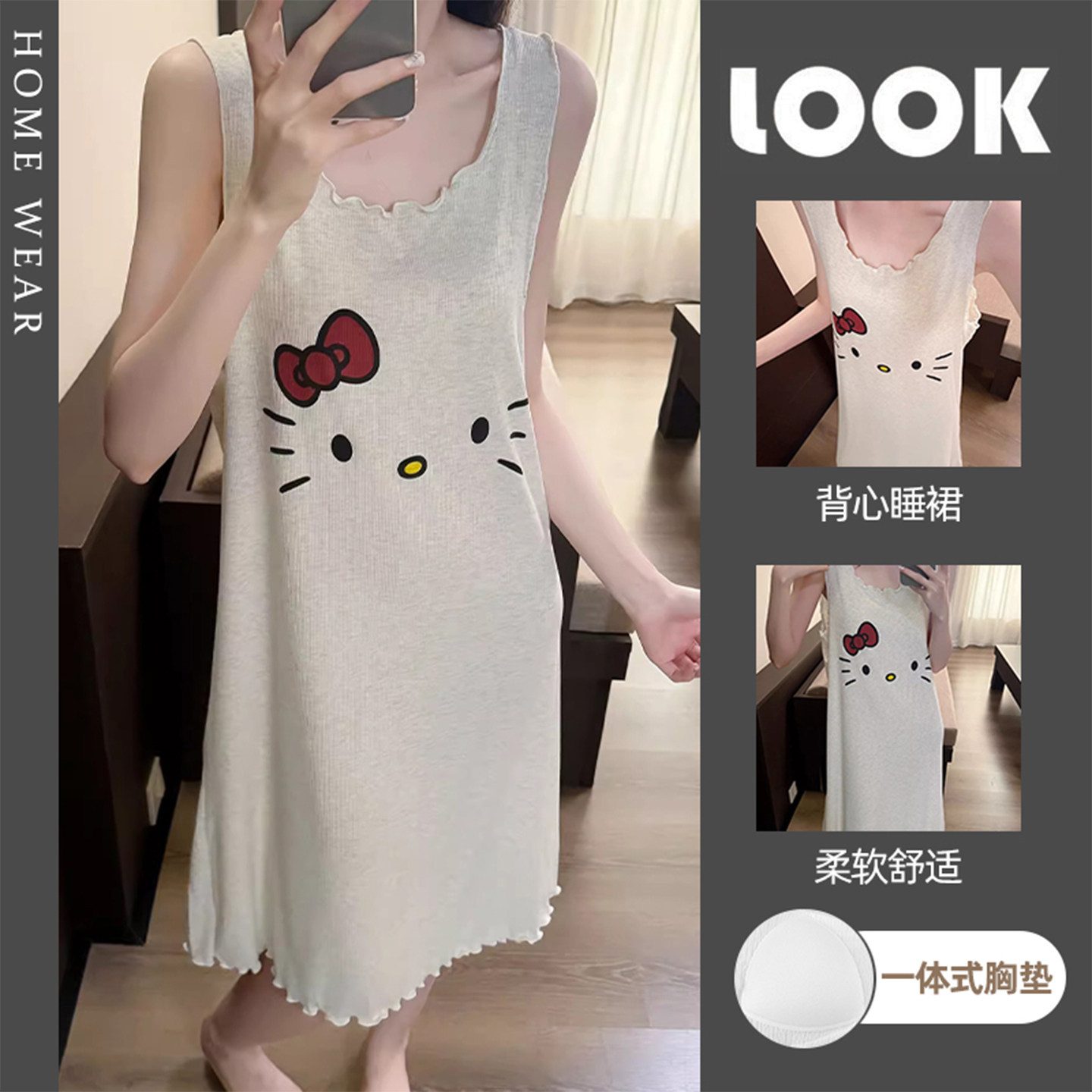 韩版可爱卡通可爱猫带胸垫背心睡裙女夏季莫代尔冰丝无袖宽松睡衣