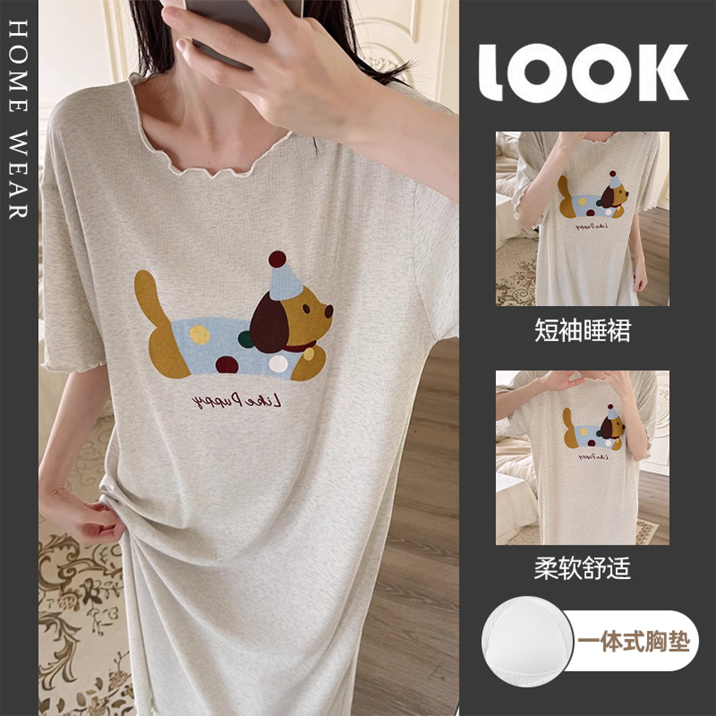 夏季可爱腊肠狗带胸垫短袖连衣裙