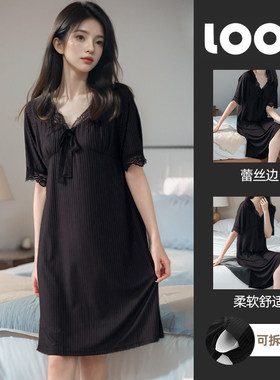 莫代尔冰丝夏季性感纯欲短袖睡裙