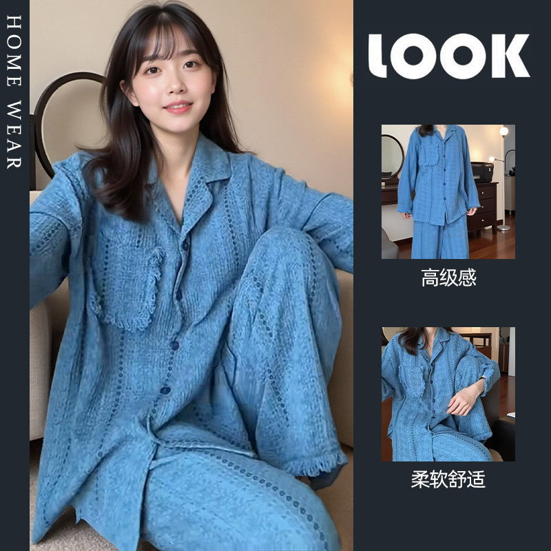 翻领高级感睡衣女春秋季带胸垫波形米亚风带胸垫舒适家居服可外穿,女士内衣/男士内衣/家居服,睡衣/家居服套装,淘宝优惠券,粉丝福利购,淘宝优惠卷