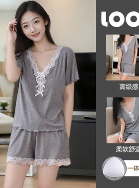 莫代尔冰丝蕾丝花边睡衣女夏季带胸垫短袖短裤可外穿V领灰色套装