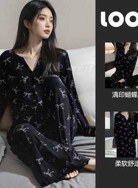 2026新款早秋黑色家居服长袖长裤满印蝴蝶结睡衣女款高级感两件套